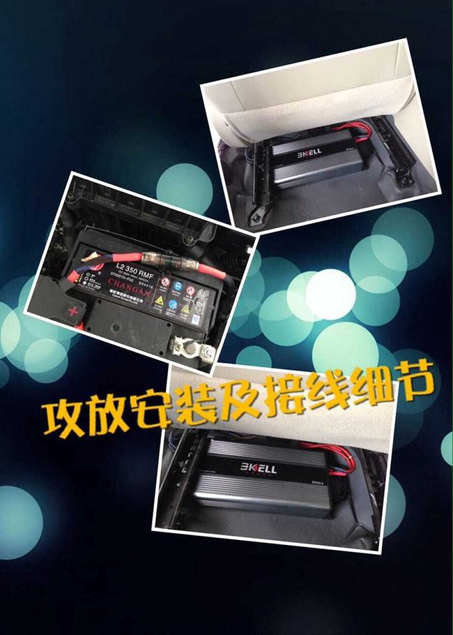 唱進心里的歌 瀘州合利長安逸動改裝美國霸克汽