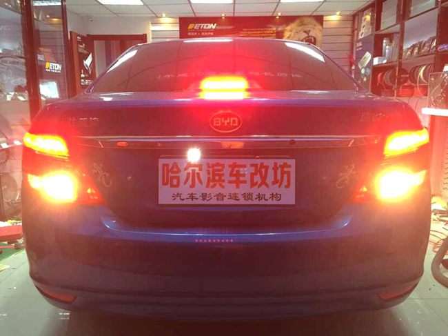 別樣的音樂心情 車改坊（哈爾濱店）比亞迪速銳