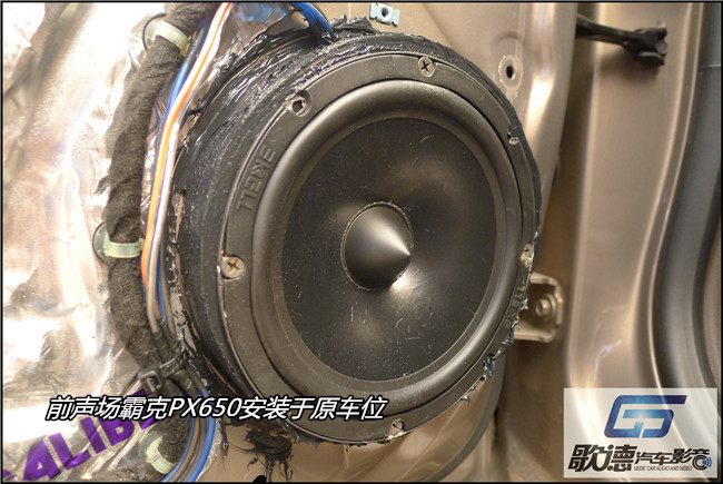 美音傳四方 武漢歌德別克君越改裝美國霸克汽車