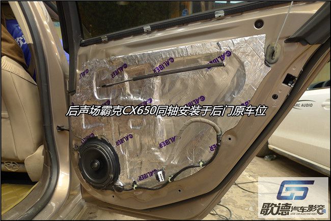 美音傳四方 武漢歌德別克君越改裝美國霸克汽車
