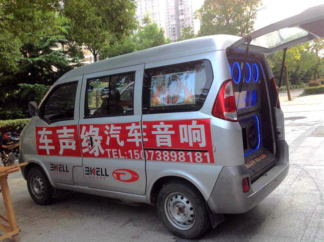 獨領風騷 車改坊（婁底店）哈飛民意改裝TEC、霸