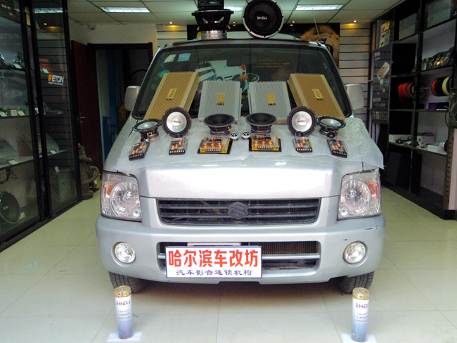 最強音的釋放 哈爾濱車改坊鈴木北斗星勁改美國