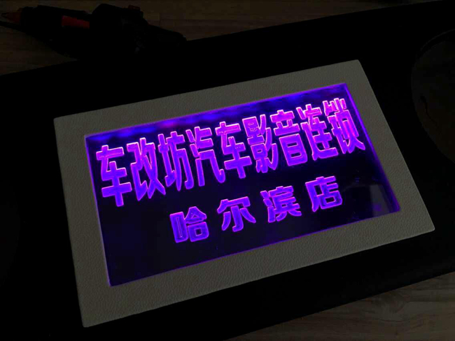 最強音的釋放 哈爾濱車改坊鈴木北斗星勁改美國
