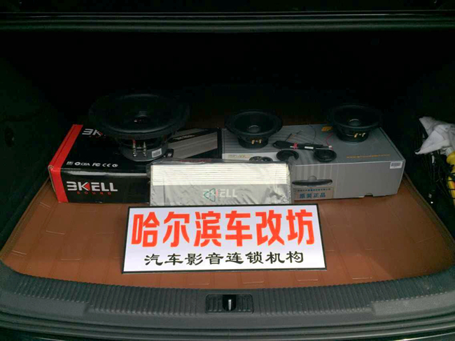 傾心打造唯美樂章 哈爾濱車改坊奧迪A6L改裝ETO