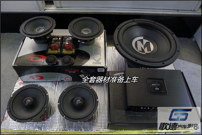品音質享卓越 武漢歌德本田雅閣改裝TEC、霸克和