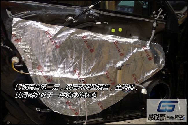 品音質享卓越 武漢歌德本田雅閣改裝TEC、霸克和