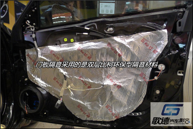 品音質享卓越 武漢歌德本田雅閣改裝TEC、霸克和
