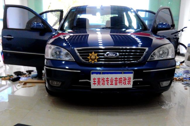 輕松打敗原車音響 普洱車美飾福特蒙迪歐改裝美
