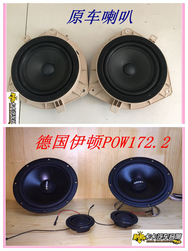 音質新篇享不斷 鄭州卡卡起亞K2改裝德國ETON汽車
