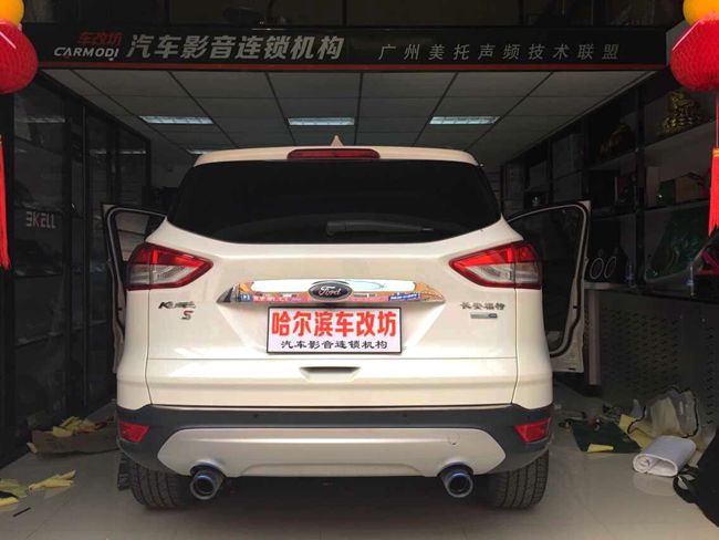 音質重煥光彩 車改坊（哈爾濱店）福特翼虎改裝