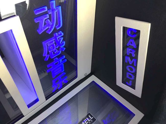 最炫動感風 車改坊（哈爾濱店）中華FRV改裝美國