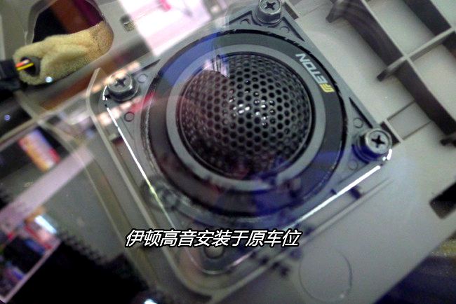 好音響 隨時聽 武漢歌德日產天籟改裝ETON和霸克