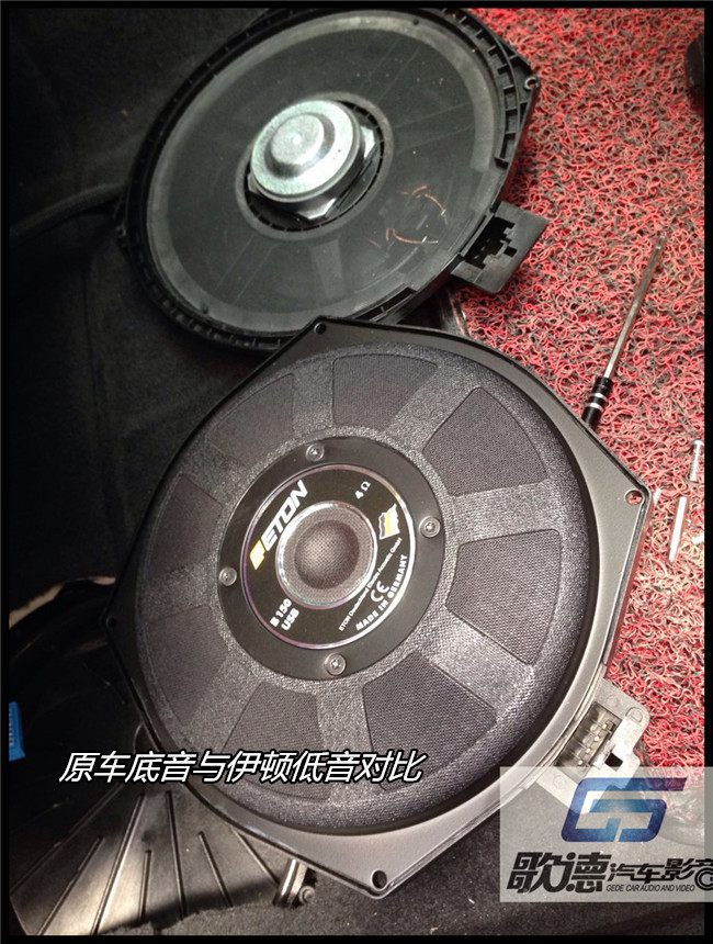 改裝新理念 武漢歌德寶馬520改裝德國ETON專車專用