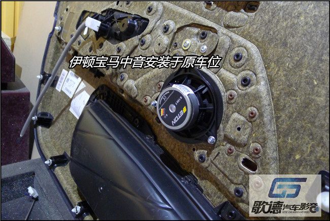 改裝新理念 武漢歌德寶馬520改裝德國ETON專車專用
