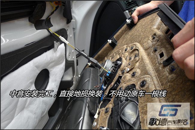 改裝新理念 武漢歌德寶馬520改裝德國ETON專車專用