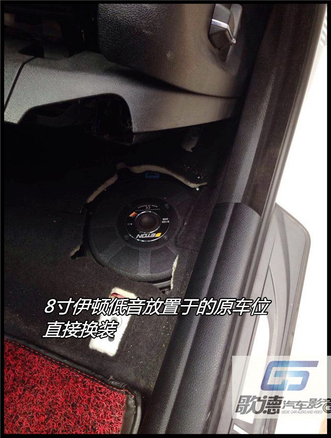 改裝新理念 武漢歌德寶馬520改裝德國ETON專車專用