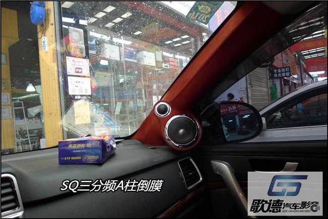 氣度不凡火力全開 武漢歌德哈弗H6改裝TEC和ARC音