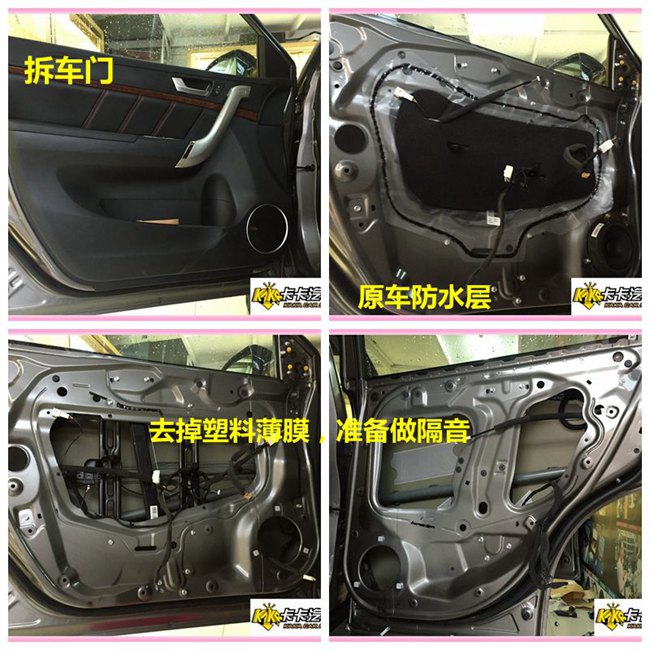 好音樂隨時享 鄭州卡卡哈弗H6改裝德國ETON汽車音