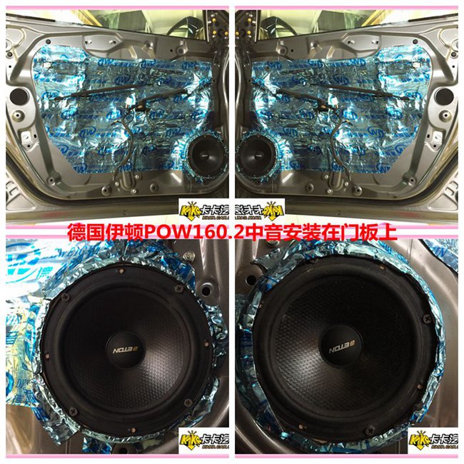 好音樂隨時享 鄭州卡卡哈弗H6改裝德國ETON汽車音