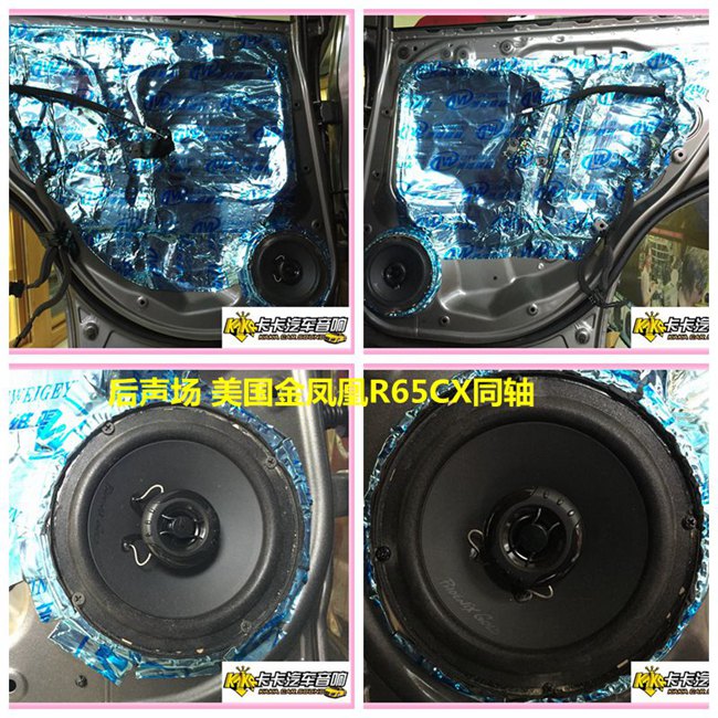 好音樂隨時享 鄭州卡卡哈弗H6改裝德國ETON汽車音
