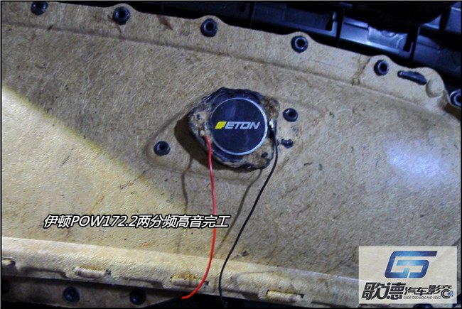 小鋼炮音樂逆襲 武漢歌德高爾夫7改裝TEC、ETON和