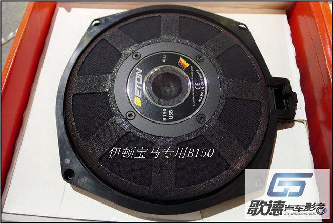 最快速提升寶馬音質 武漢歌德寶馬740Li改裝德國