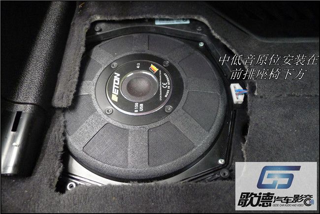最快速提升寶馬音質 武漢歌德寶馬740Li改裝德國