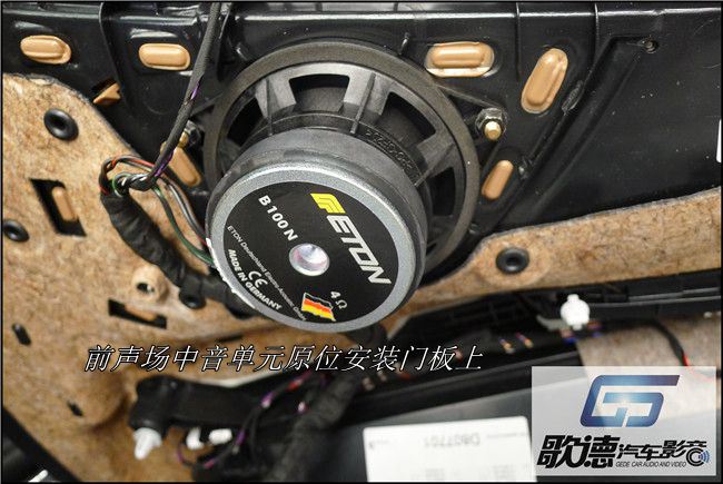 最快速提升寶馬音質 武漢歌德寶馬740Li改裝德國