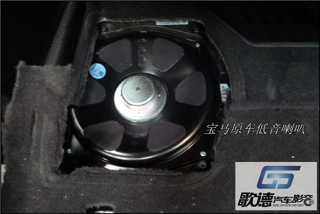 最快速提升寶馬音質 武漢歌德寶馬740Li改裝德國