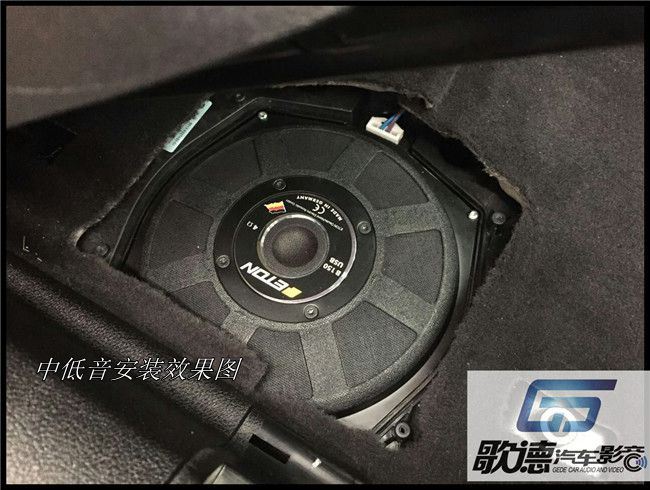最快速提升寶馬音質 武漢歌德寶馬740Li改裝德國