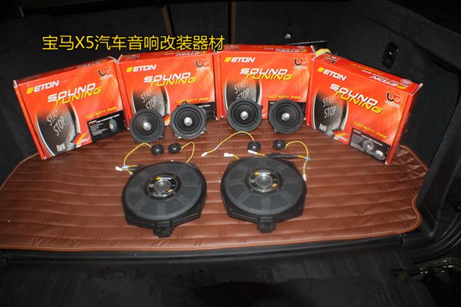 極品無損升級 上海音豪進口寶馬X5升級德國ETON寶