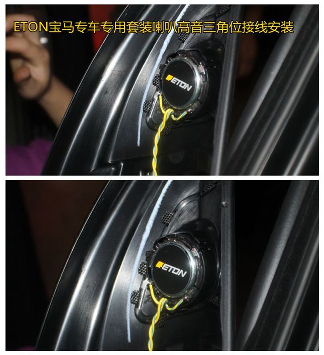 尊貴與簡約交融 上海音豪寶馬X5升級德國ETON寶馬