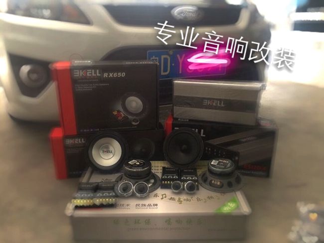 獨享視聽盛宴 汕頭逸聲福特福克斯改裝美國霸克