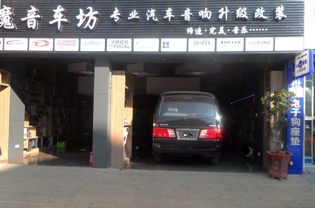 超脫凡世的享受 昆明魔音車坊金杯閣瑞斯改裝美