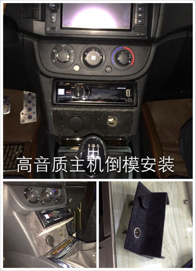 音質輕松蛻變 瀘州合利北汽幻速改裝美國霸克音