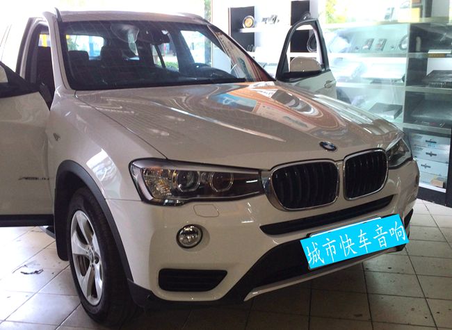 舞動音樂新篇 茂名城市快車寶馬X3改裝德國ETON寶