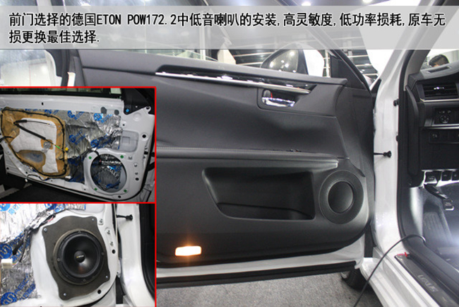 駕馭音樂樂趣 南京帕博雷克薩克ES250音響升級E
