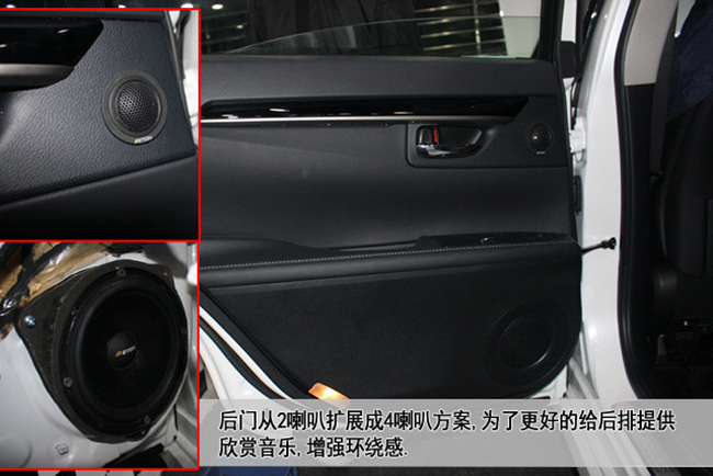 駕馭音樂樂趣 南京帕博雷克薩克ES250音響升級E