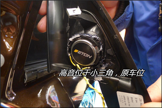 一路歡歌縱情馳騁 武漢歌德寶馬X1改裝的ETON和