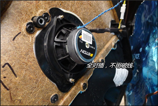 一路歡歌縱情馳騁 武漢歌德寶馬X1改裝的ETON和