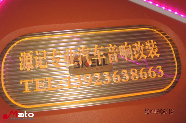 音樂的生命在現場 源記音響別克凱越改裝美國霸