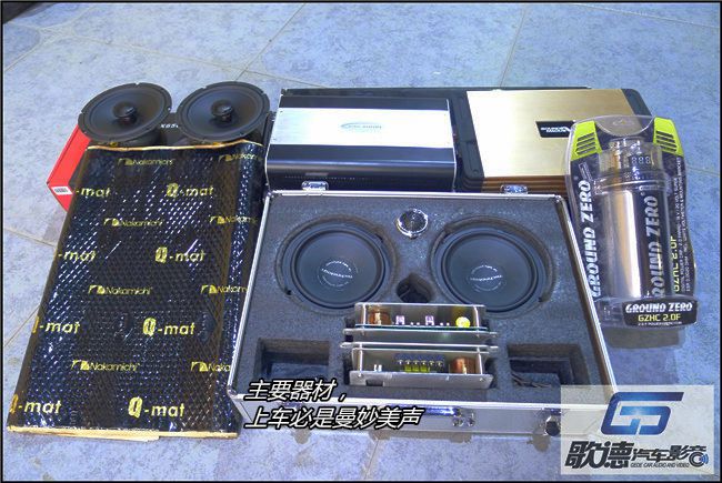 經典再演繹 武漢歌德福特銳界改裝TEC、ARC和霸克
