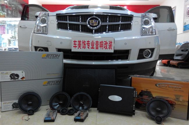 音樂的情趣 普洱車美飾凱迪拉克SRX改裝ETON和AR