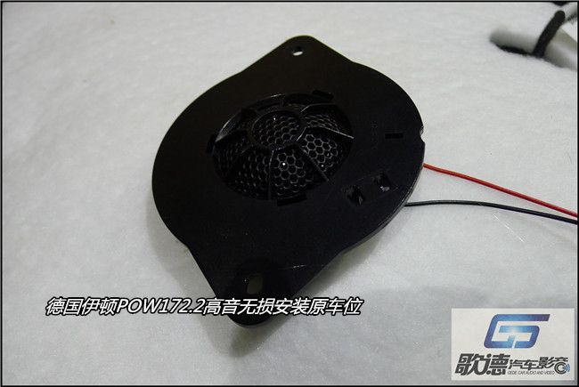 輕量綻放最美和聲 武漢歌德奧迪A4L改裝ETON和AR