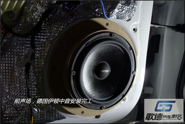 輕量綻放最美和聲 武漢歌德奧迪A4L改裝ETON和AR