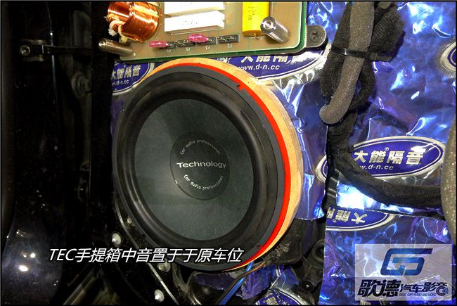 自然的相遇 武漢歌德沃爾沃V60改裝TEC和ARC音響