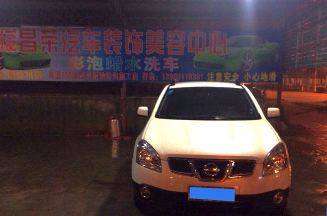 DX650的魔力 景洪俊昌榮日產逍客改裝美國霸克音