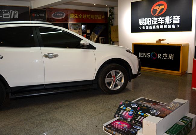 樂享全程 沈陽易陽豐田RAV4改裝ETON、TEC和霸克音