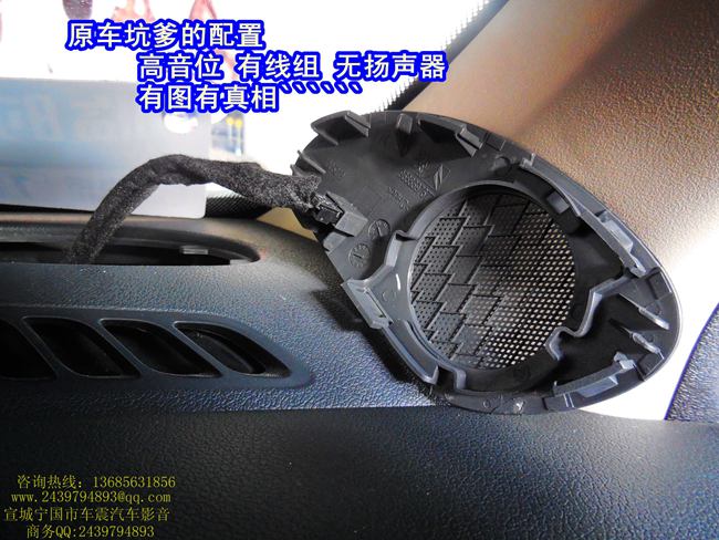 簡改新聲魅力 寧國車震標致308改裝美國霸克汽車