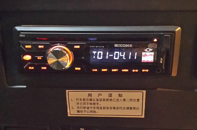 升級只為更好 合肥音動北汽212改裝美國霸克汽車